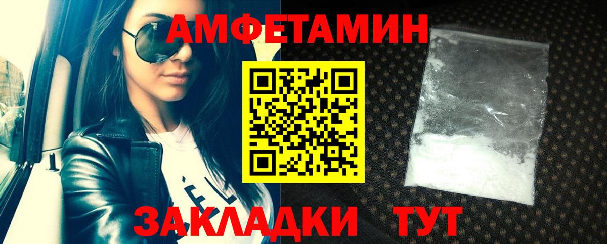 ГАШ  Лсд 25  Героин  Нефтекамск  Вход с VPN  Меф  