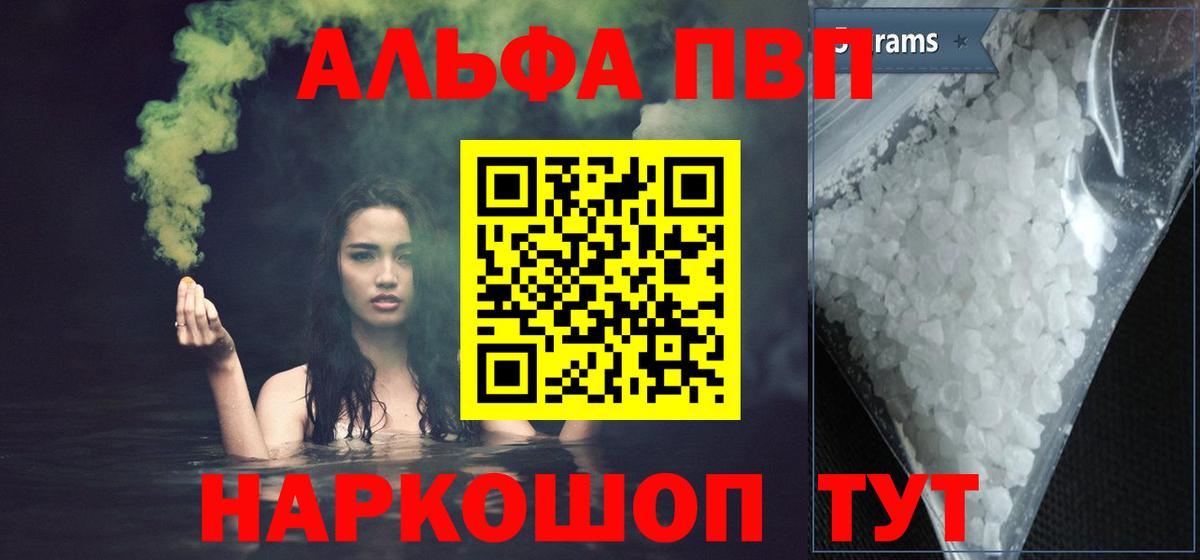 A-PVP СК Нефтекамск