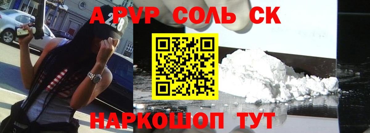 Амфетамин Нефтекамск