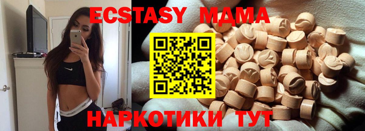 Ecstasy TESLA Нефтекамск