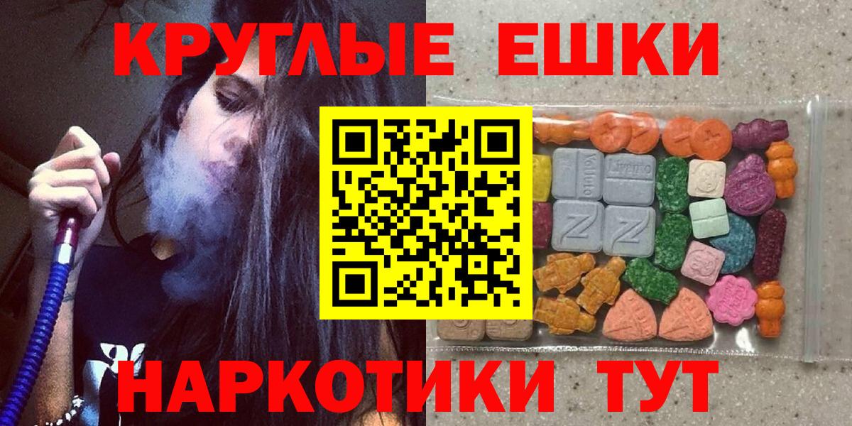 Экстази бентли  Вход с VPN  Нефтекамск  ЭКСТАЗИ mix 