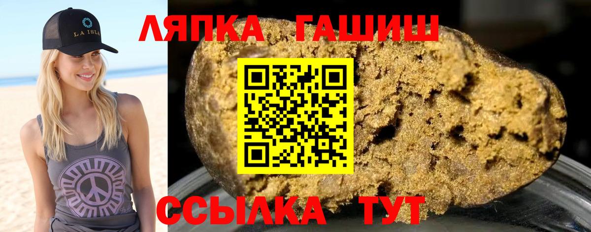 ГАШ AMNESIA HAZE  Вход с VPN  ГАШ Cannabis  Нефтекамск 