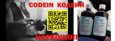 прущие грибы Ставрополь
