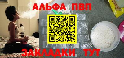 кокс Старая Купавна