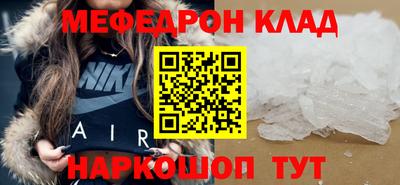 прущий лед Татарск