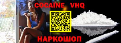 прущие грибы Ставрополь