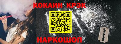 прущий лед Татарск