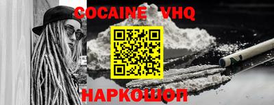 кокс Старая Купавна