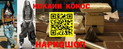 кокс Старая Купавна
