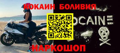 кокаин VHQ Тверь