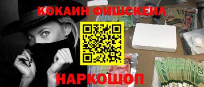 прущие грибы Ставрополь