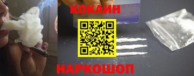 кокс Старая Купавна