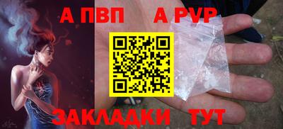 кокс Старая Купавна