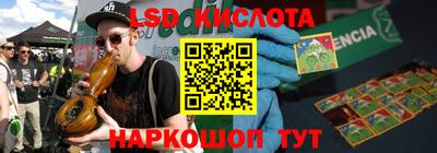 сатива Среднеуральск