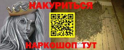 сатива Среднеуральск