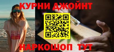 прущие грибы Ставрополь