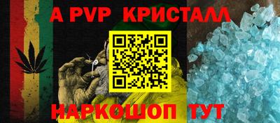 прущие грибы Ставрополь