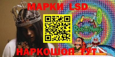 кокс Старая Купавна