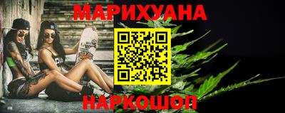 сатива Среднеуральск