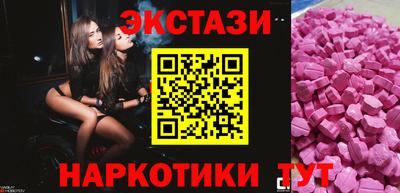 прущие грибы Ставрополь