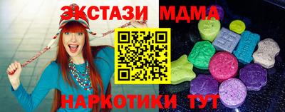 прущие грибы Ставрополь