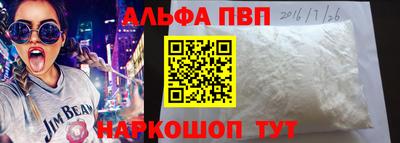 прущие грибы Ставрополь