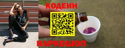прущие грибы Ставрополь