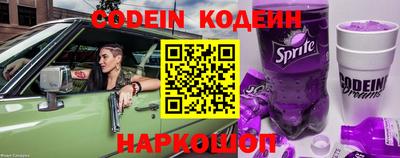 прущие грибы Ставрополь