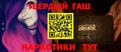 прущие грибы Ставрополь