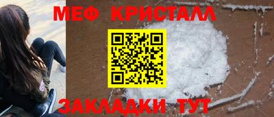 прущие грибы Ставрополь