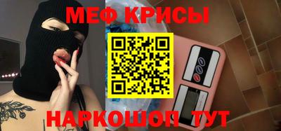 кокс Старая Купавна
