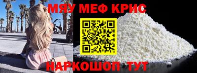прущая мука Тара