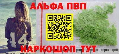 кокаин VHQ Тверь