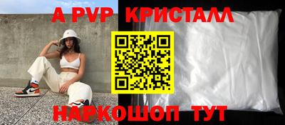 прущий лед Татарск