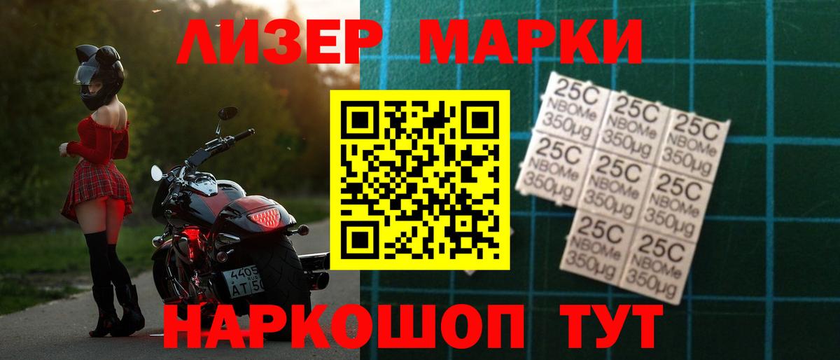 ЛСД экстази  Лсд 25 экстази ecstasy  Нефтекамск  Вход с VPN  LSD-25 экстази кислота 
