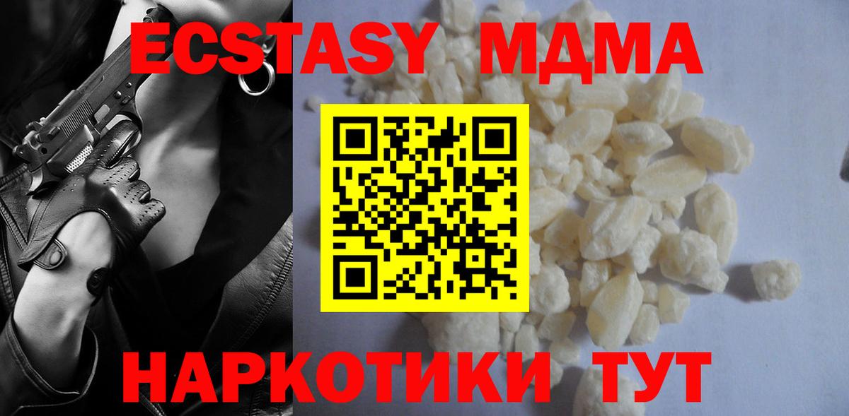 MDMA VHQ Нефтекамск