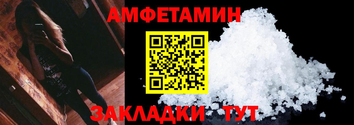 МЕТАМФЕТАМИН винт  Вход с VPN  МЕТАМФЕТАМИН винт  Нефтекамск 