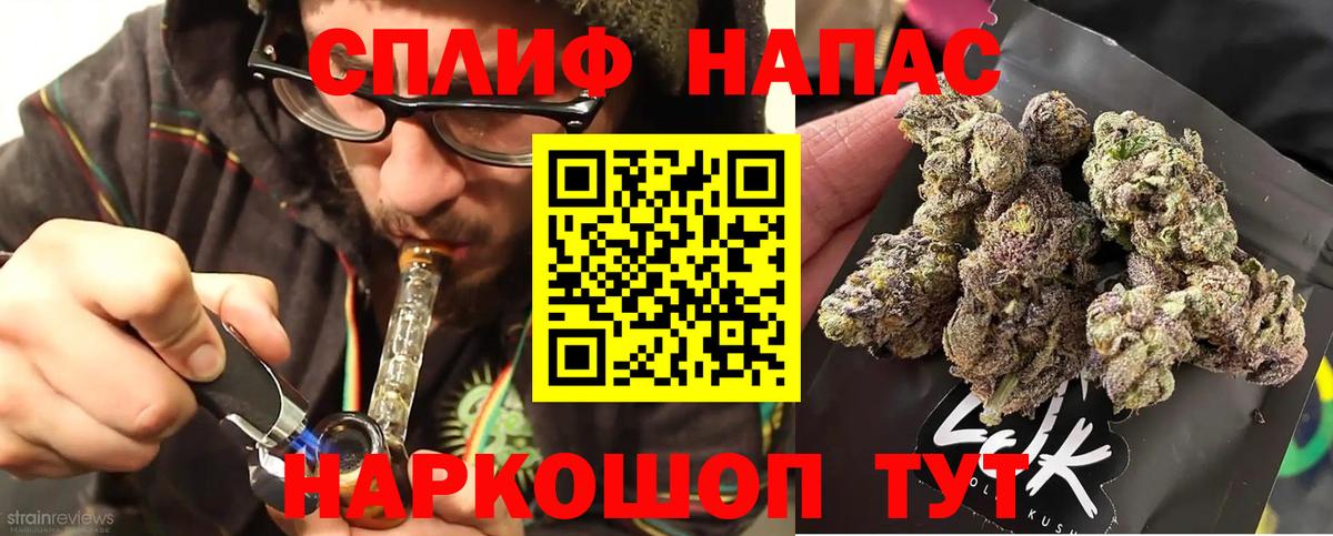 Шишки марихуана Ganja  Шишки марихуана Amnesia  Вход с VPN  Нефтекамск 