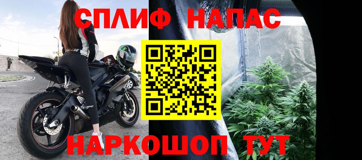 Бошки Шишки тримм Нефтекамск